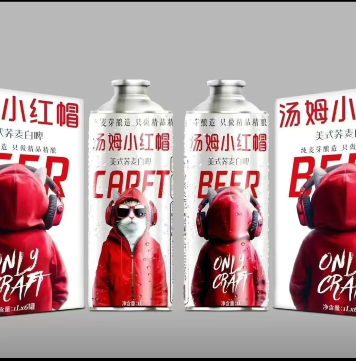 汤姆小红帽1L*6罐