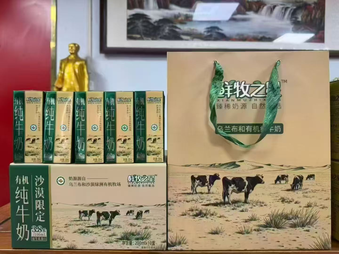 鲜牧之星200ml*10盒